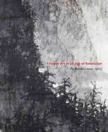 Item #198015 Chinese Art in an Age of Revolution: Fu Baoshi (1904-1965). Anita Chung